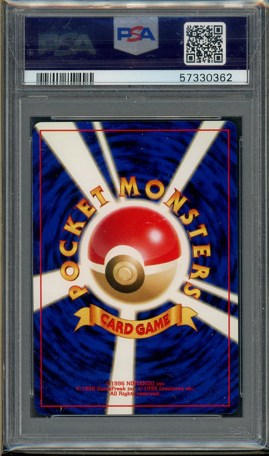 PSA (MINT 9) Togetic-holo #176 (Japanese) - Pokemon Japanese Neo (#57330362)