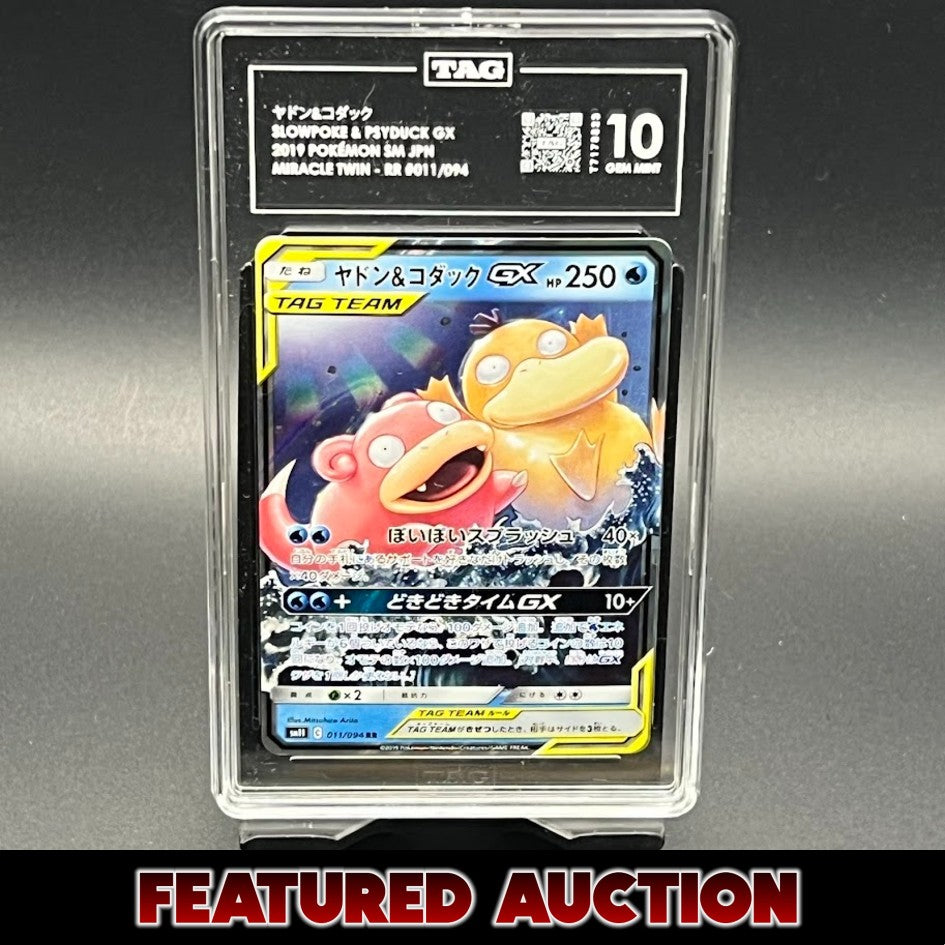 Slowpoke & Psyduck GX Tag Team TAG 10