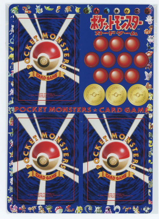 Japanese Pokémon - Vending Machine Expansion Unpeeled Sheet - Series 1 (Blue) Sheet #14 (1998)