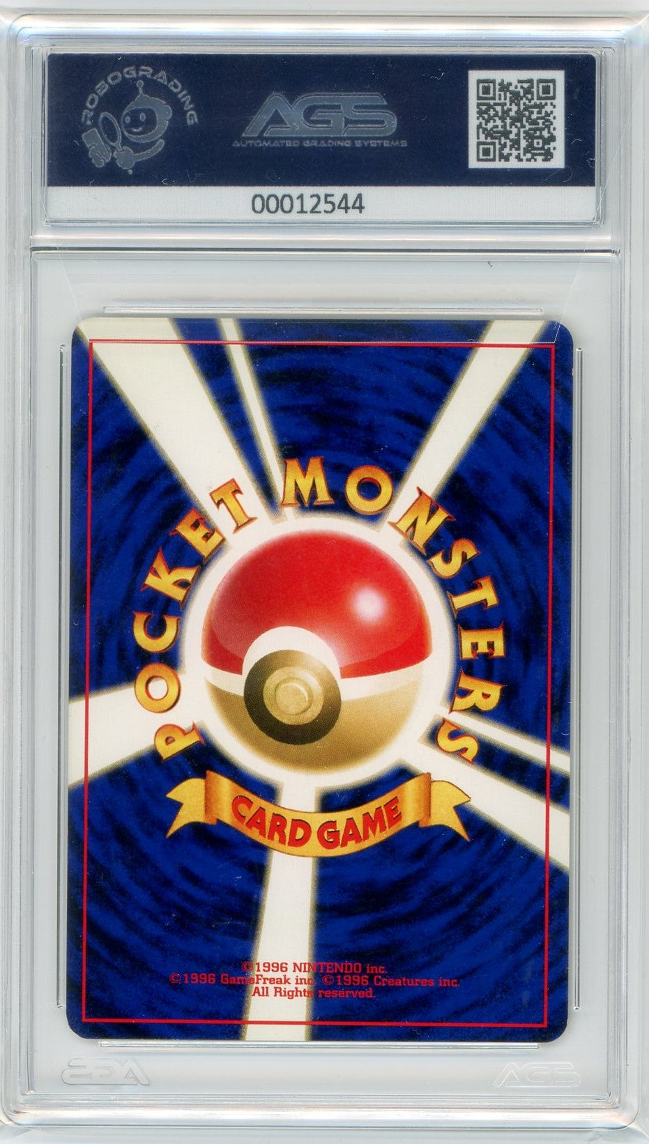 AGS (NM-MT+ 8.5) Butterfree #12 (Japanese) - Neo Discovery (#00012544)