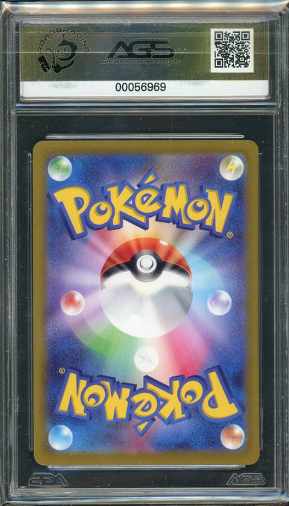 AGS (GEM-MT 10) Pikachu #001 (Japanese) - Scarlet and Violet Promos (#00056969)