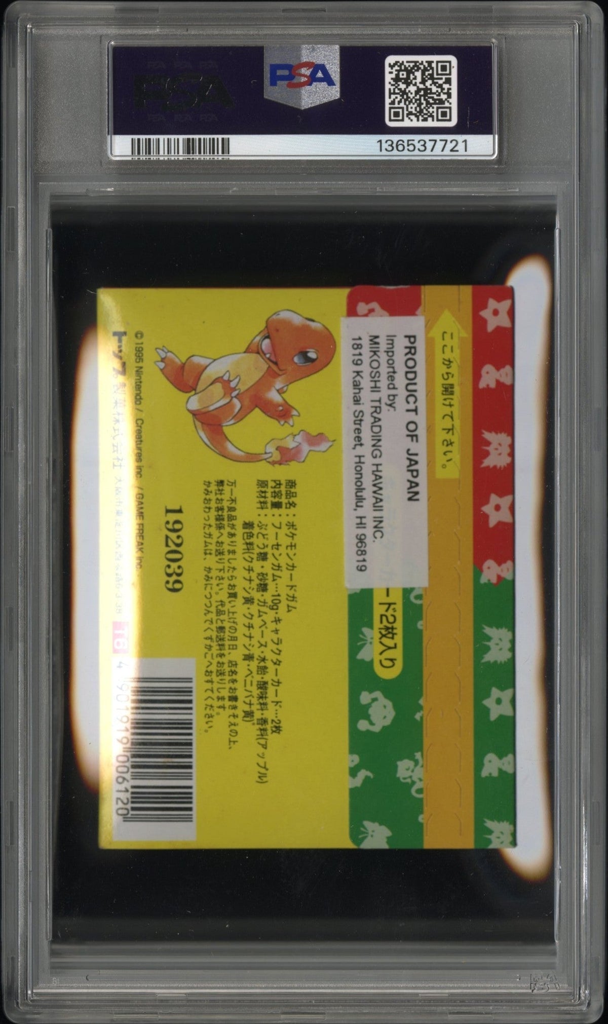 [PSA 8 - NM-MT] TOPSUN - Paper Pack - Japanese Pokemon Japanese Topsun Paper Pack (1997)