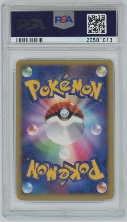 PSA (Gem MT 10) Alt.mre's Latios-holo (Japanese) - Pokemon Japanese 10Th Movie Commemoration Promo (#28581813)