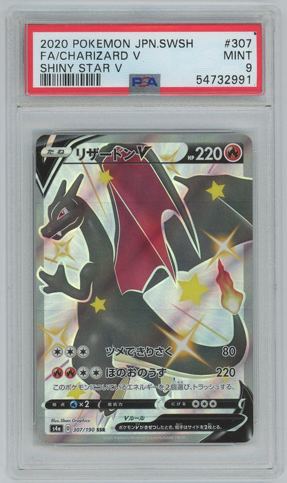 PSA (MINT 9) Fa/charizard V #307 (Japanese) - Pokemon Japanese Sword & Shield Shiny Star V (#54732991)
