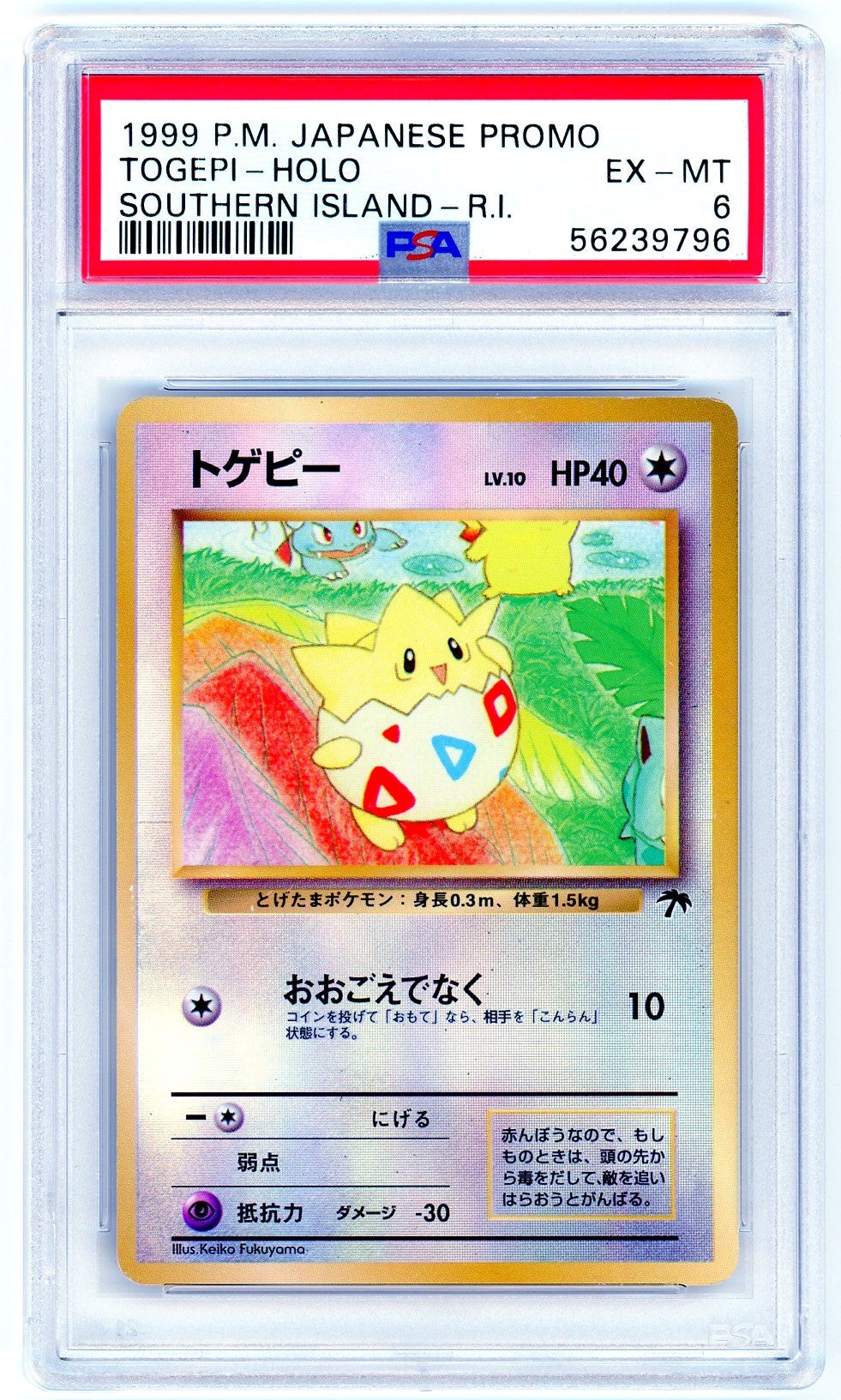 PSA (EX-MT 6) Togepi-holo (Japanese) - Pokemon Japanese Promo Southern Islands (#56239796)
