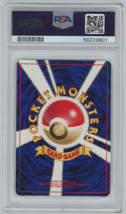 PSA (MINT 9) Ho-oh #250 (Japanese) - Pokemon Japanese Neo 3 Promo (#56239801)