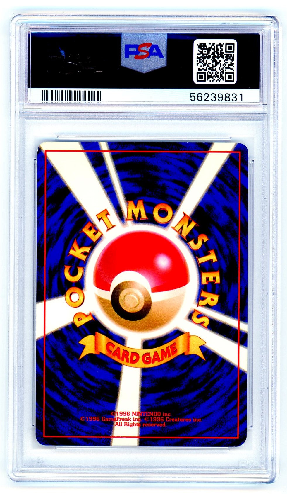 PSA (NM-MT 8) Feraligatr-Holo #160 (No Rarity) (Japanese) - Pokemon Japanese Neo Premium File (56239831)