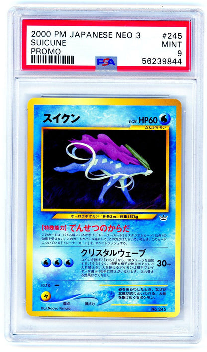 PSA (MINT 9) Suicune #245 (Japanese) - Pokemon Japanese Neo 3 Promo (56239844)