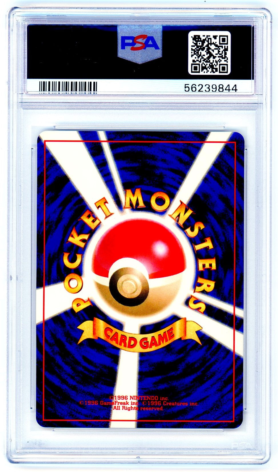 PSA (MINT 9) Suicune #245 (Japanese) - Pokemon Japanese Neo 3 Promo (56239844)