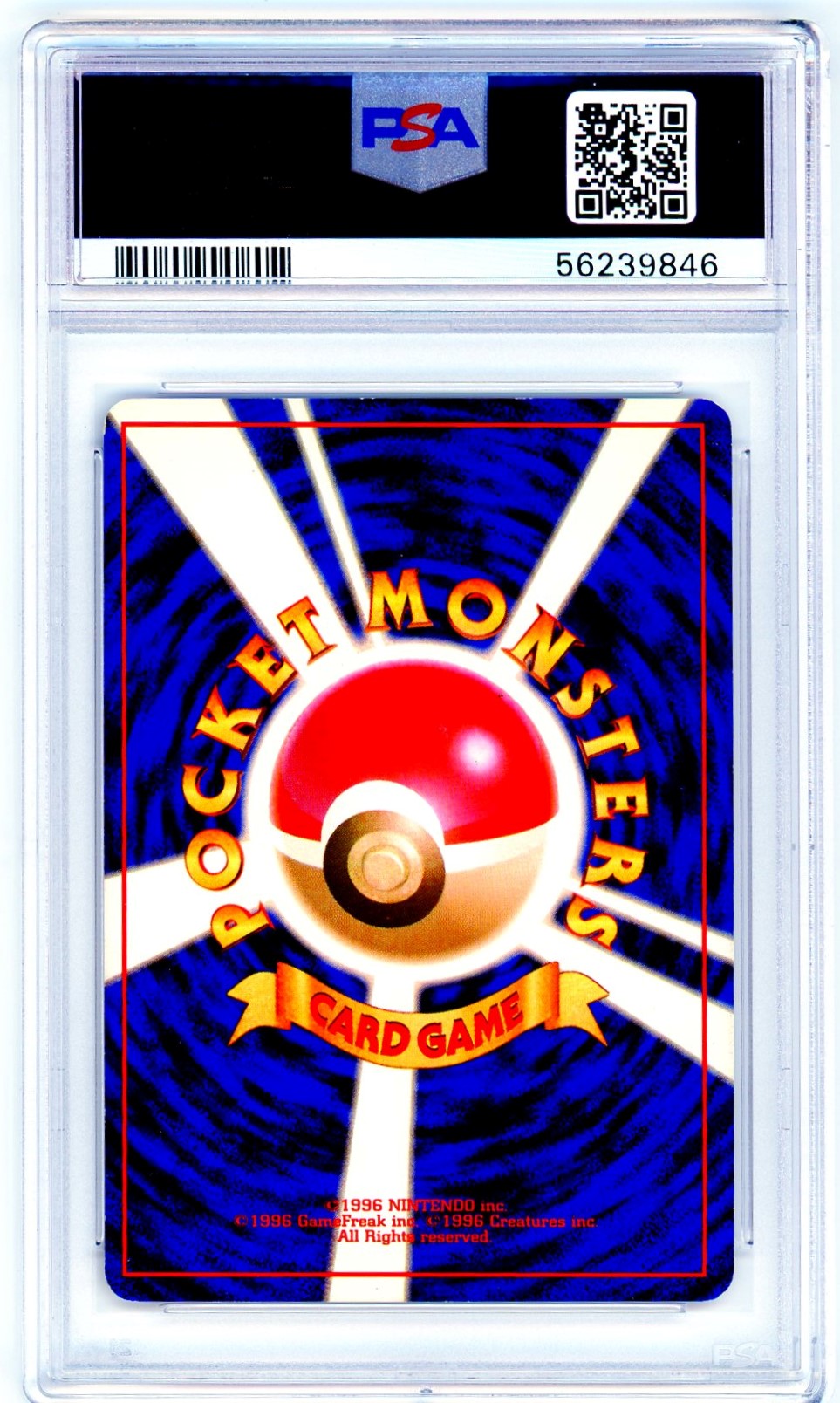 PSA (NM 7) Sabrina's Gengar #94 (Japanese) (Banned) - Pokemon Japanese Gym 2 (56239846)