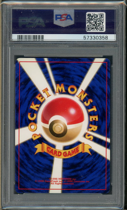 PSA (NM-MT 8) Sabrina's Alakazam #65 (Japanese) - Pokemon Japanese Gym 2 (#57330358)
