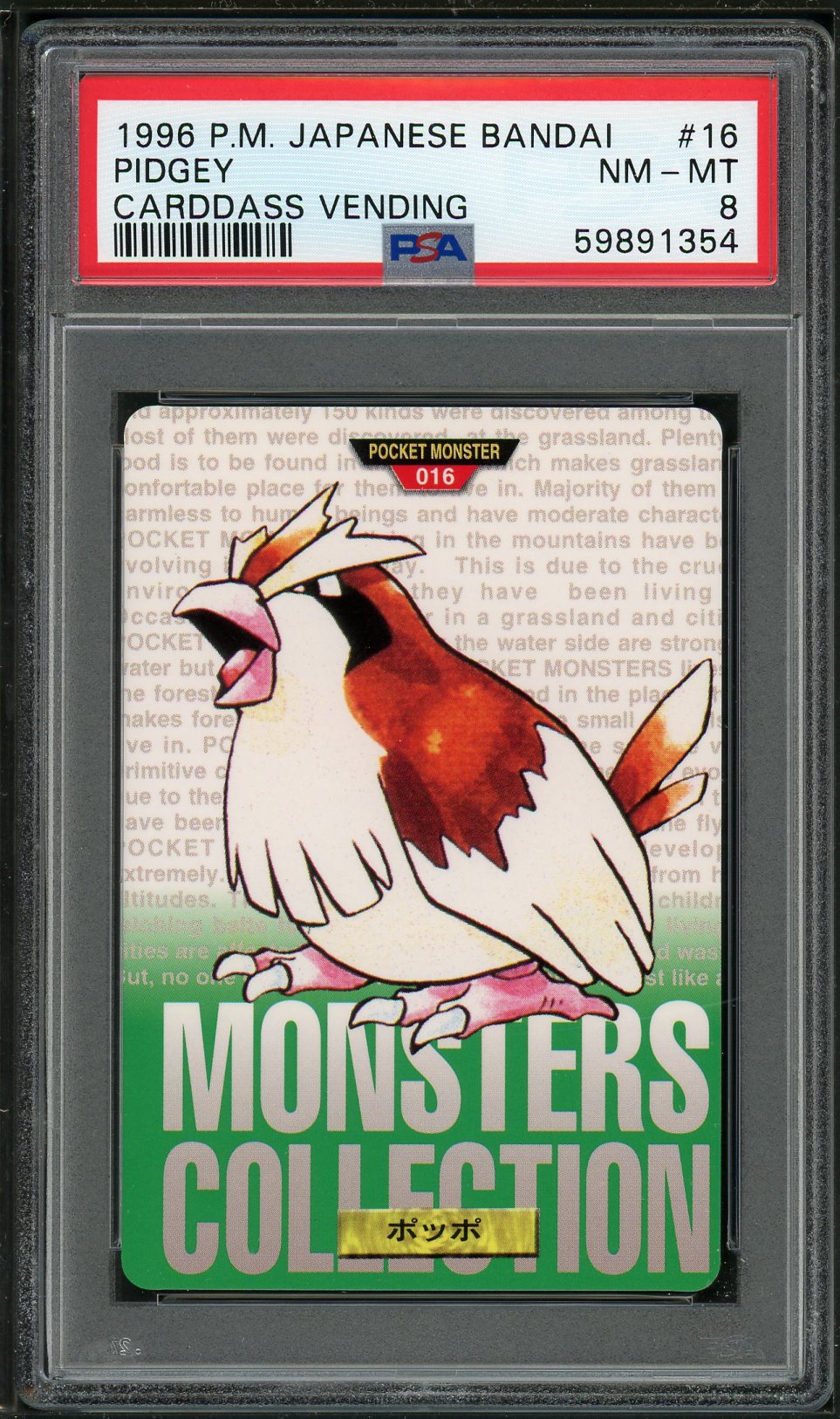 PSA (NM-MT 8) Pidgey #16 (Japanese) - Pokemon Japanese Bandai Carddass Vending (#59891354)