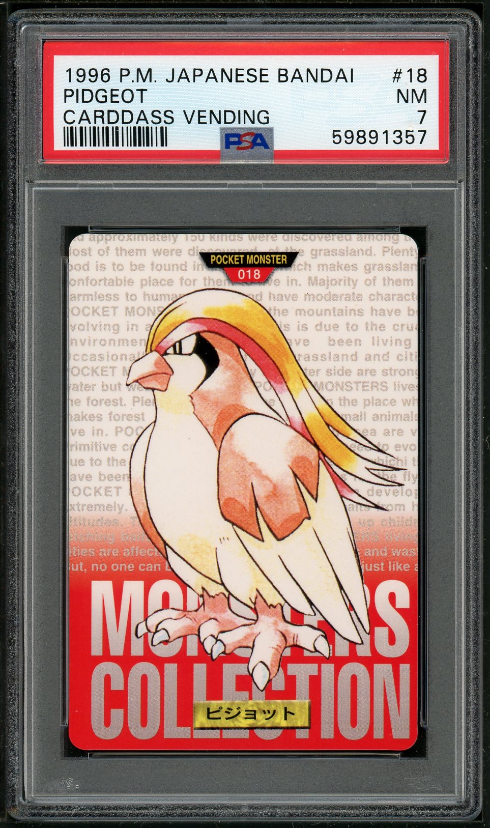 PSA (NM 7) Pidgeot #18 (Japanese) - Pokemon Japanese Bandai Carddass Vending (#59891357)