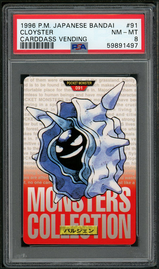 PSA (NM-MT 8) Cloyster #91 (Japanese) - Pokemon Japanese Bandai Carddass Vending (#59891497)