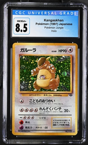 CGC (8.5) Kangaskhan (Japanese) - Pokemon Jungle (#3841743002)