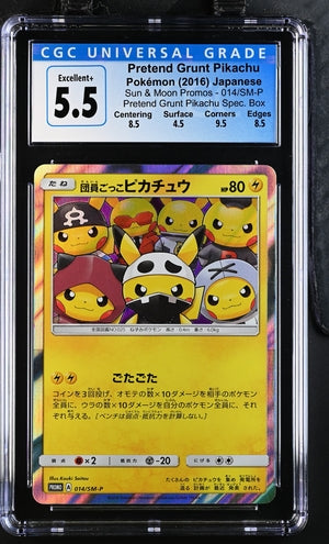 CGC (5.5) Pretend Grunt Pikachu #014/SM-P (Japanese) - Sun & Moon Promos (#3995286025)