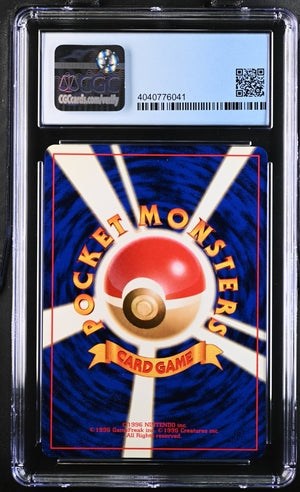CGC (8.5) Gyarados (Japanese) - Base Set (#4040776041)