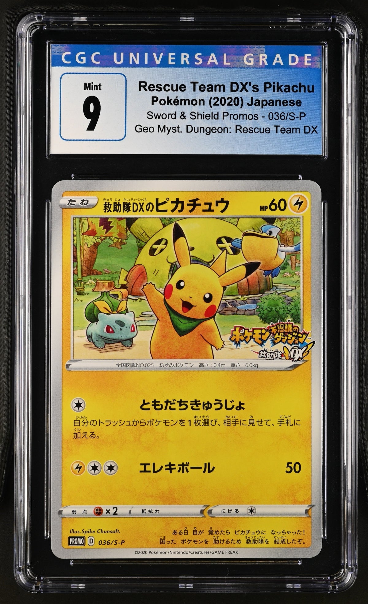 [CGC 9 - Mint] RESCUE TEAM DX'S PIKACHU #036/S-P - Geo Mystery Dungeon - SP Promos (2020)