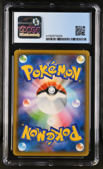 [CGC 9 - Mint] RESCUE TEAM DX'S PIKACHU #036/S-P - Geo Mystery Dungeon - SP Promos (2020)