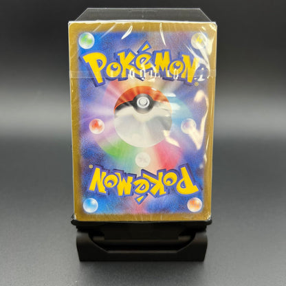 Blastoise - Pokemon Japan TCG Classic - Sealed Deck