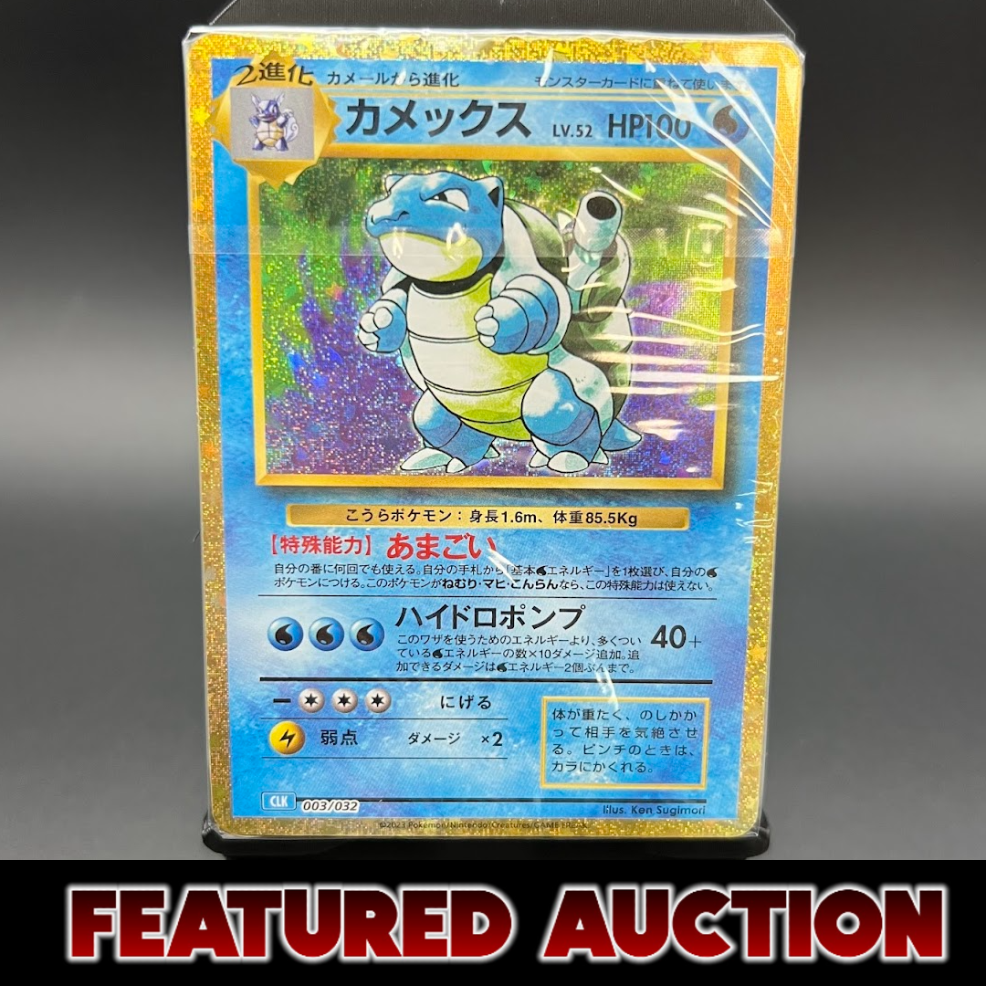 Blastoise - Pokemon Japan TCG Classic - Sealed Deck
